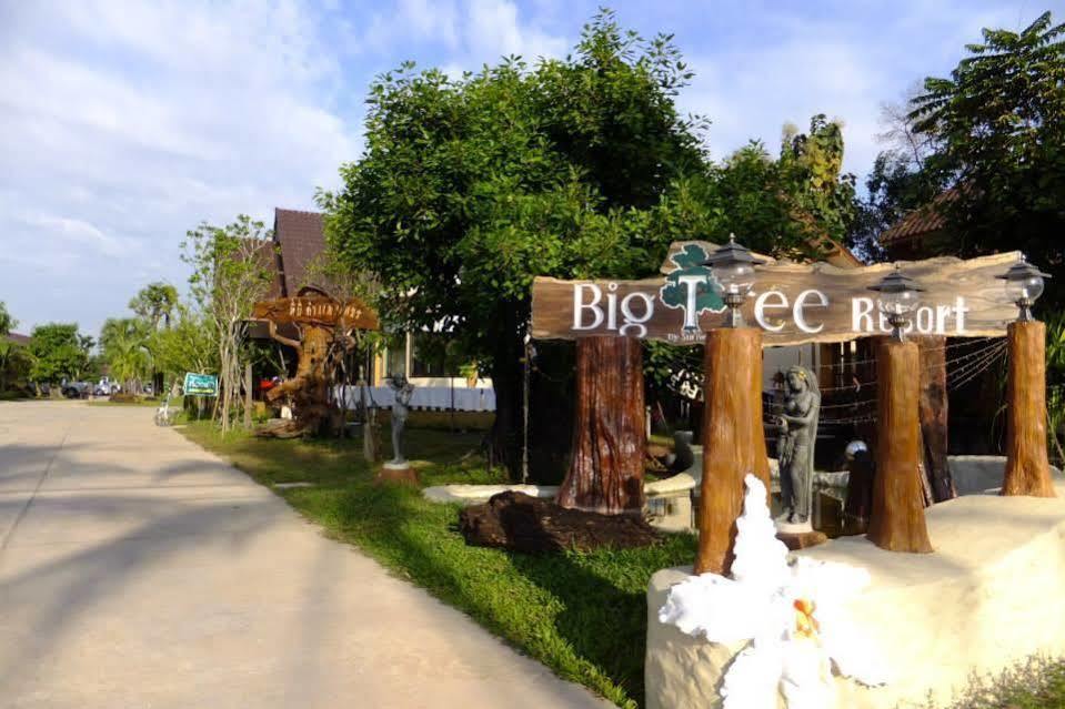 Maiyai Resort - Big Tree Kamphaeng Phet Esterno foto